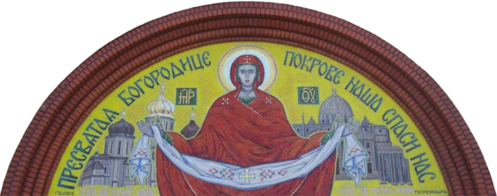 В кожну останню неділю місяця в церкві в Ольштині буде служитись Служба Божа для студентів