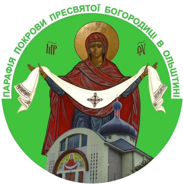 Молитва до Всемогучого Бога про дари Духа Святого для студентів та наукових працівників Вармінсько-Мазурського Університету