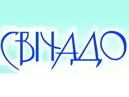 У Львові сьогодні презентують книжку «Люблю Тебе, Тату» – видавництво «Свічадо»