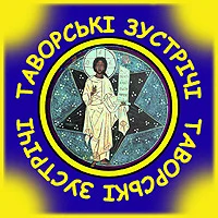 Отці Василіани запрошують до Венґожева на Таворські Говіння