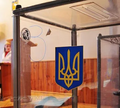 ПОСЛАННЯ  Синоду Єпископів Києво-Галицького Верховного Архиєпископства  УГКЦ до вірних та всіх громадян України з нагоди Президентських виборів