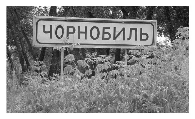 Сьогодні 30-та річниця Чорнобильської катастрофи
