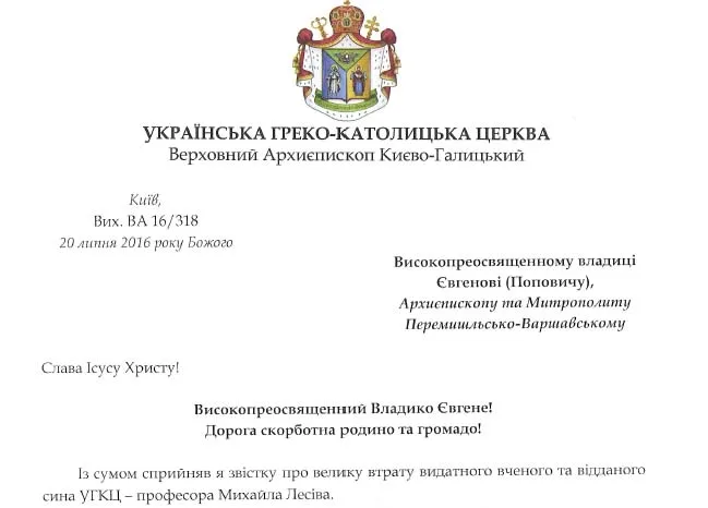 Kondolencje Zwierzchnika Kościoła Greckokatolickiego po śmierci profesora Michała Łesiwa