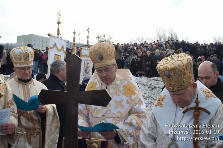 ЙОРДАНСЬКІ СВЯТКУВАННА У ПЕРЕМИШЛІ – ЗАПРОШЕННЯ