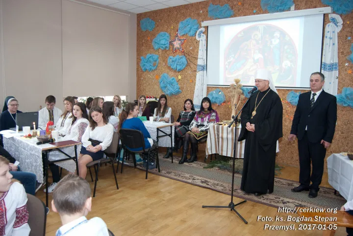 Шкільна кутя у перемиській Шашкевичівці