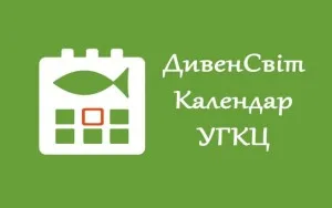 dscalendar-563x353