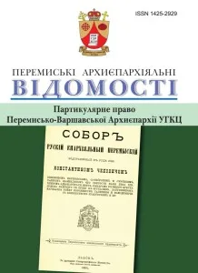 PAW17 Партикулярне право_prev