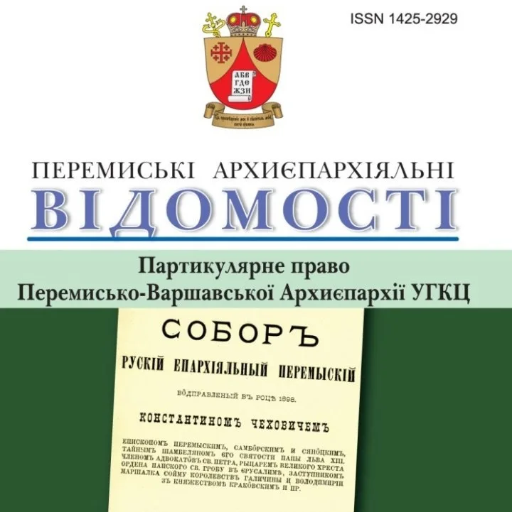 Партикулярне право Перемисько-Варшавської Архиєпархії УГКЦ в Польщі