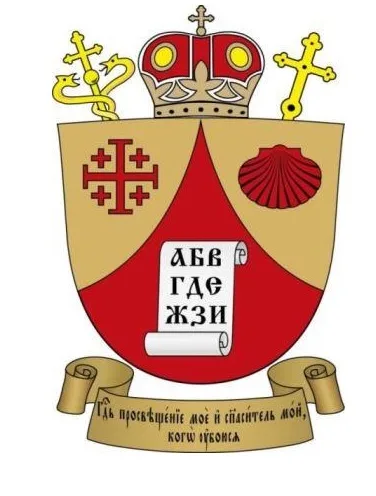 Wiadomości z Archidiecezji