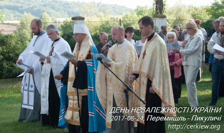 Перемишляни вшанували 26 –ту річницю Незалежності України