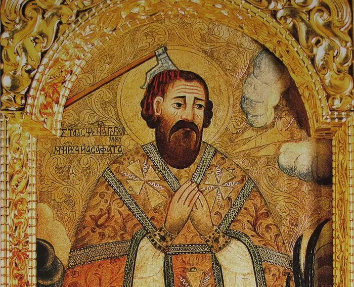У ПЕРЕМИШЛІ ВІДЗНАЧИМО 150-ЛІТТЯ КАНОНІЗАЦІЇ СВЯТОГО ЙОСАФАТА