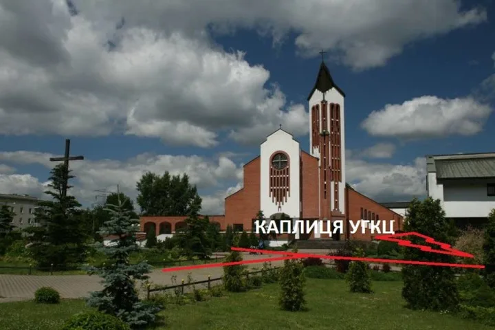 Відкривається Греко-католицьке душпастирство  район БЯЛОЛЕНКА/ТАРХОМІН