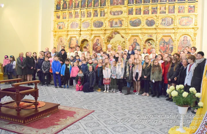 Свято Перемиської Шашкевичівки