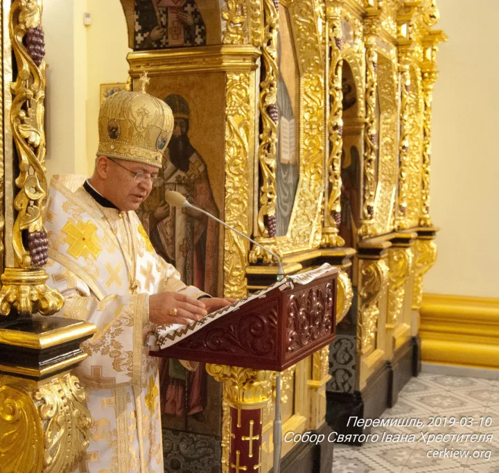 СИРОПУСНА НЕДІЛЯ У СОБОРІ СВЯТОГО ІВАНА ХРЕСТИТЕЛЯ