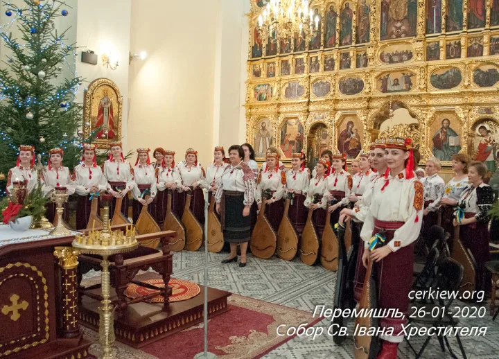 У Перемиському Соборі виступила  з колядою Лвівська капела бандуристок „Зоряниця” зі Львова