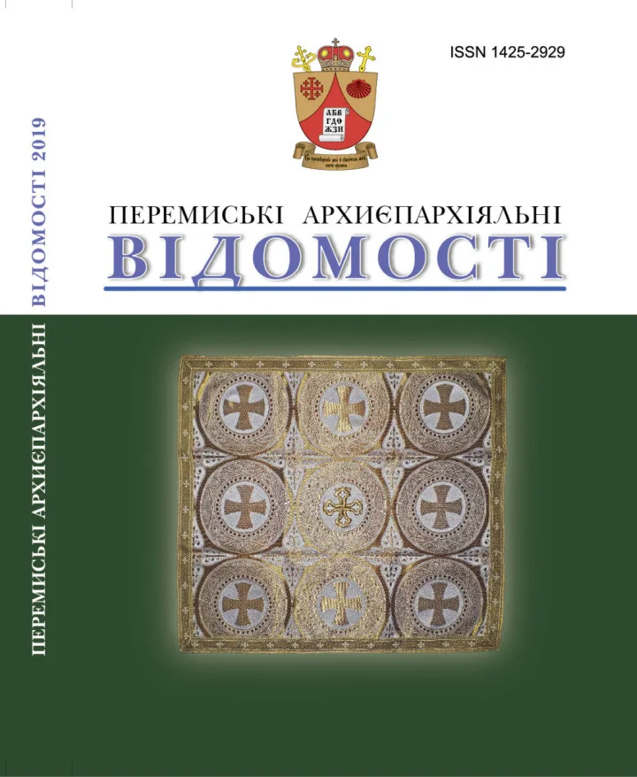 NOWY NUMER PRZEMYSKICH WIADOMOŚCI ARCHIDIECEZJALNYCH 2019