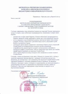 CORONAWIRUS - ZAGROZENIE EPIDEMIOLOGICZNE