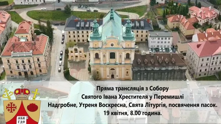 ВОСКРЕСІННЯ ХРИСТОВЕ – праяма трансляція з Перемишля – 19 квітня, 8.00 година