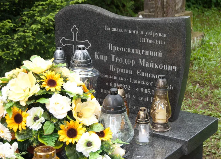 26 – га річниця смерті Владики Теодора Майковича