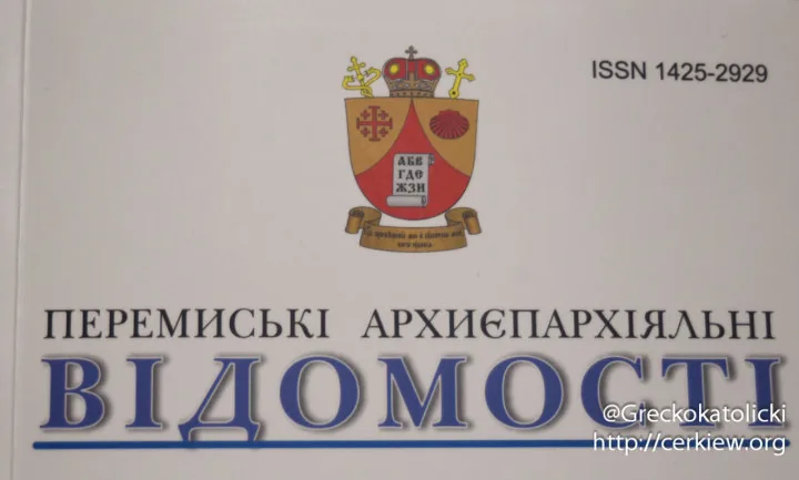 Тими днями вийшов з друку черговий 28-ий випуск «Перемиських Архиєпархіяльних Відомостей»