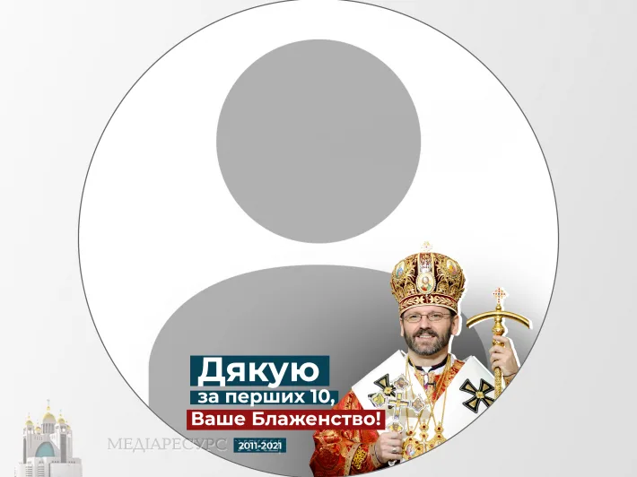 #ПатріархСвятослав10: запрошуємо всіх долучитися до відзначення ювілею інтронізації Глави УГКЦ