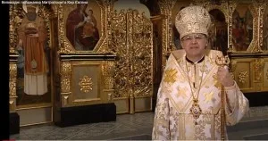 Великодні побажання Митрополита Кир Євгена