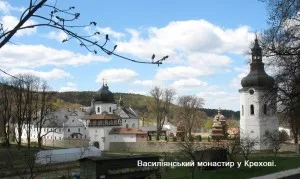 1 крехів