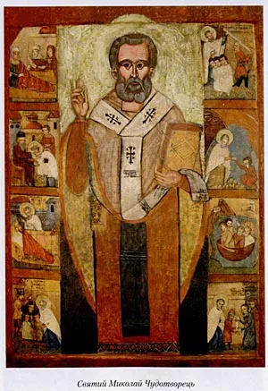 Празник Святого Отця Миколая