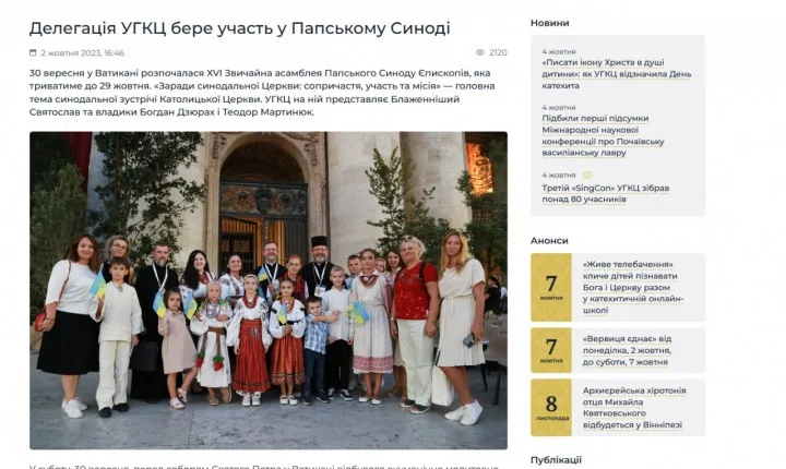 Делегація УГКЦ бере участь у Папському Синоді