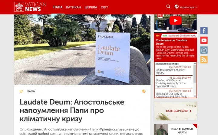 Laudate Deum: Апостольське напоумлення Папи про кліматичну кризу