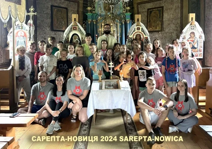 Сезон таборування «Сарепта-2024» відкрито!