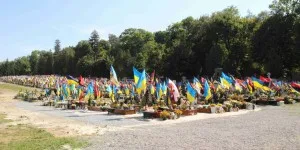 «Герої не вмирають»