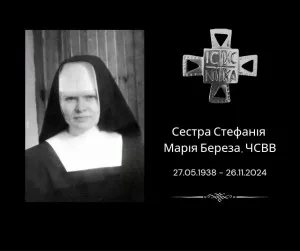 Упокоїлася у Господі с. Стефанія Марія Береза ЧСВВ