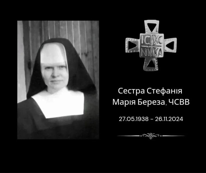 Упокоїлася у Господі с. Стефанія Марія Береза ЧСВВ