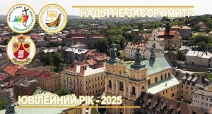Дев’ять храмів Перемисько-Варшавської Архиєпархії проголошено відпустовими з нагоди Ювілейного 2025 року Божого